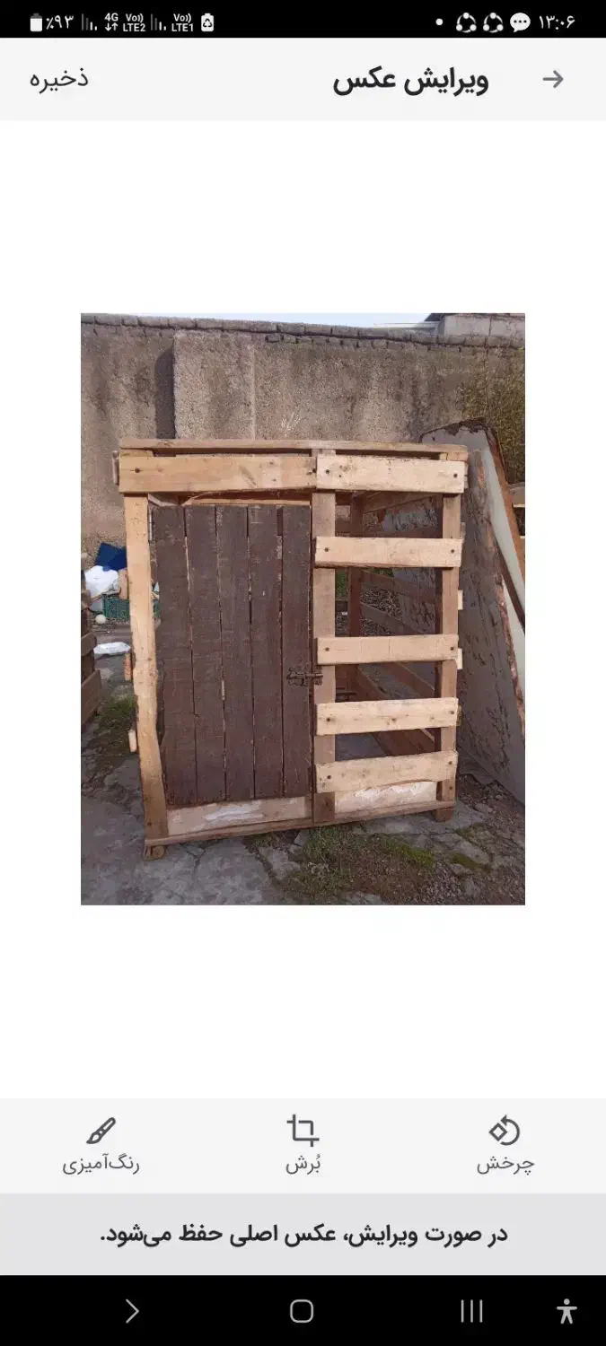 گنجه لاری|لوازم جانبی حیوانات|علیآباد کتول, |دیوار