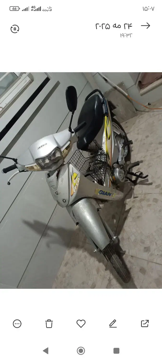 جترو 110|موتورسیکلت|گنبد کاووس, |دیوار