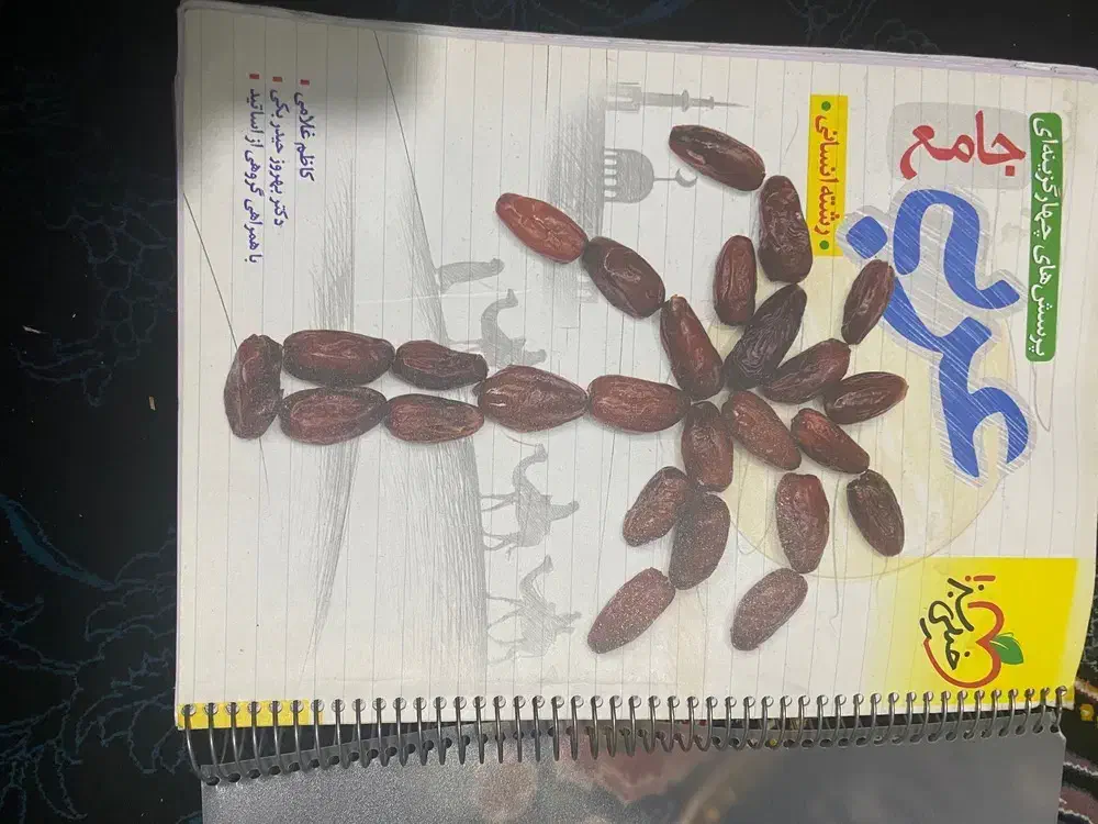 کتاب کنکوری|کتاب و مجله|شاهین‌شهر, خانه کارگر|دیوار