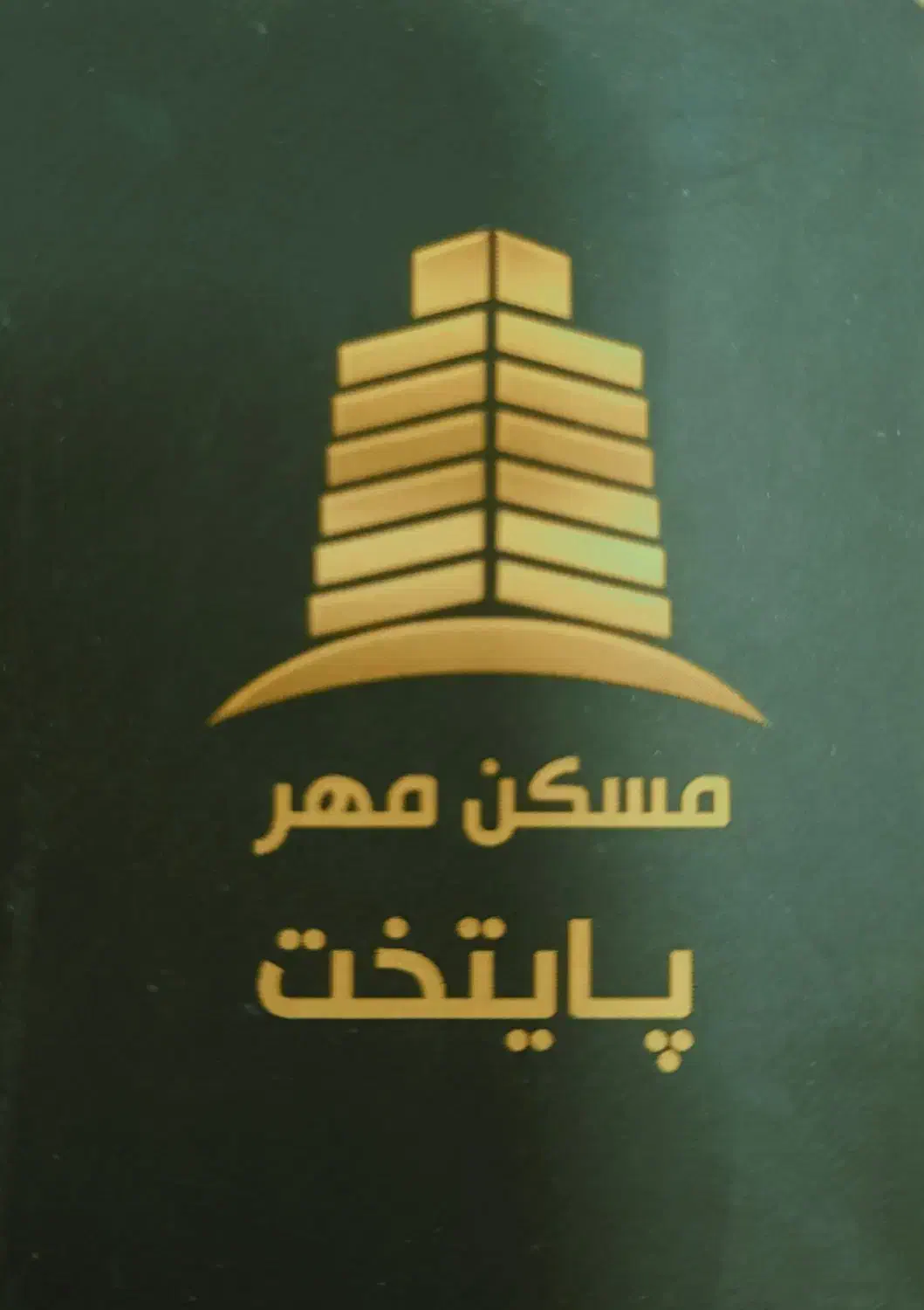 کارواش۴۰۰متر بر جاده اصلی کمرد|اجارهٔ مغازه و غرفه|پردیس, شهرک صنعتی کمرد|دیوار