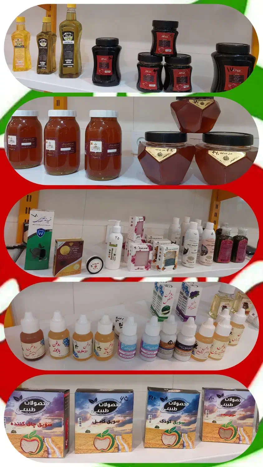 زندگی سالم با محصولات سالم|خوردنی و آشامیدنی|قائن, |دیوار