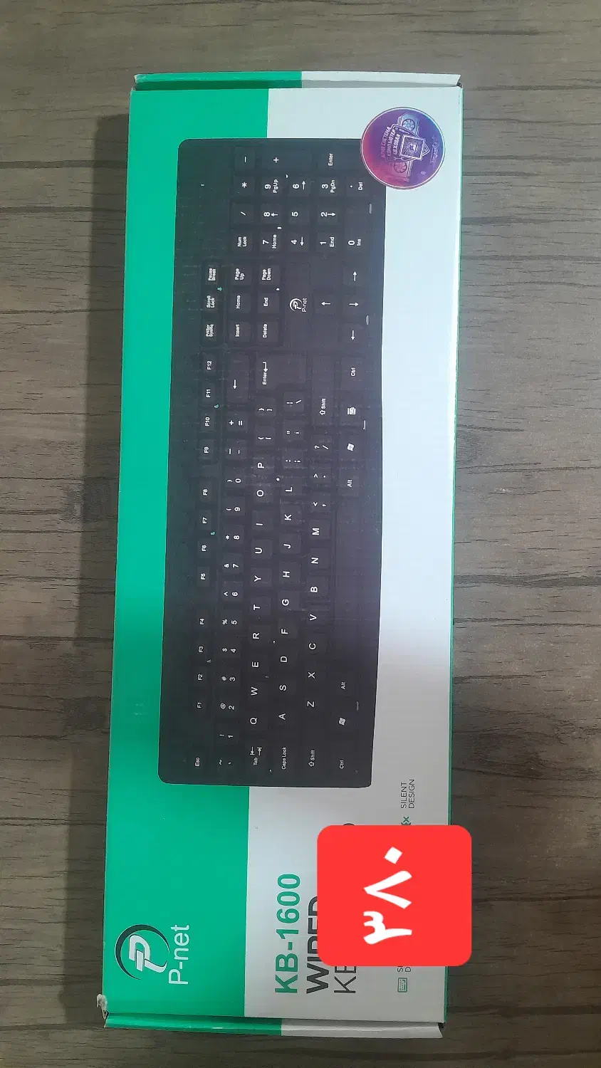 لوازم جانبی کامپیوتر موس کیبورد auxکابل برق هادرون|قطعات و لوازم جانبی رایانه|قم, انسجام|دیوار