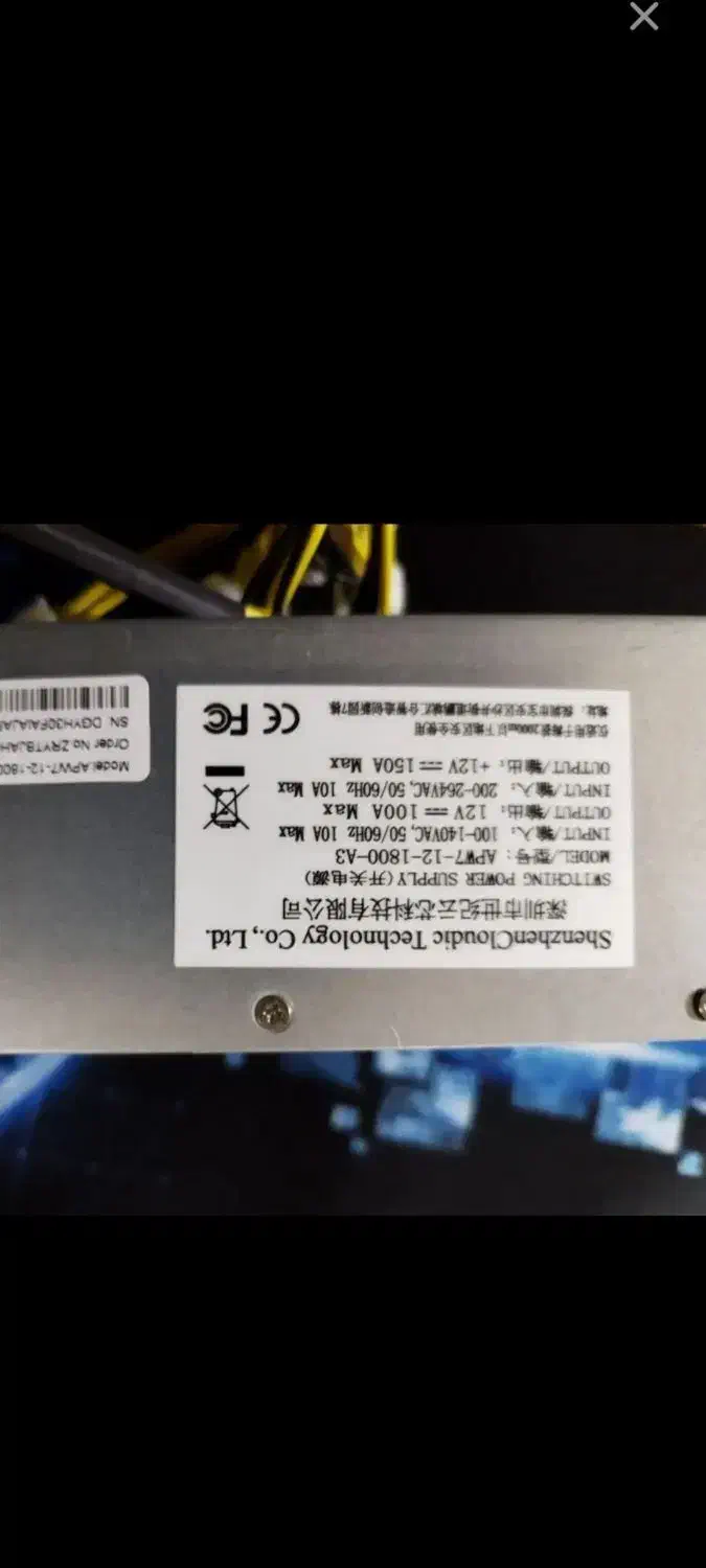 پاور 1800بیت مین کاملا سالم|قطعات و لوازم جانبی رایانه|بندرعباس, |دیوار