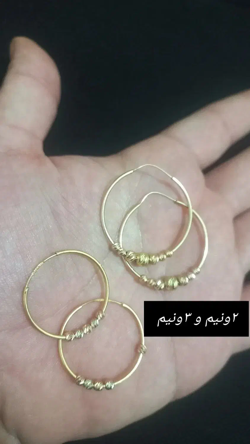 طلاهای شیک از نیم گرم‌ الی ۳ونیم گرم|جواهرات|ایذه, |دیوار