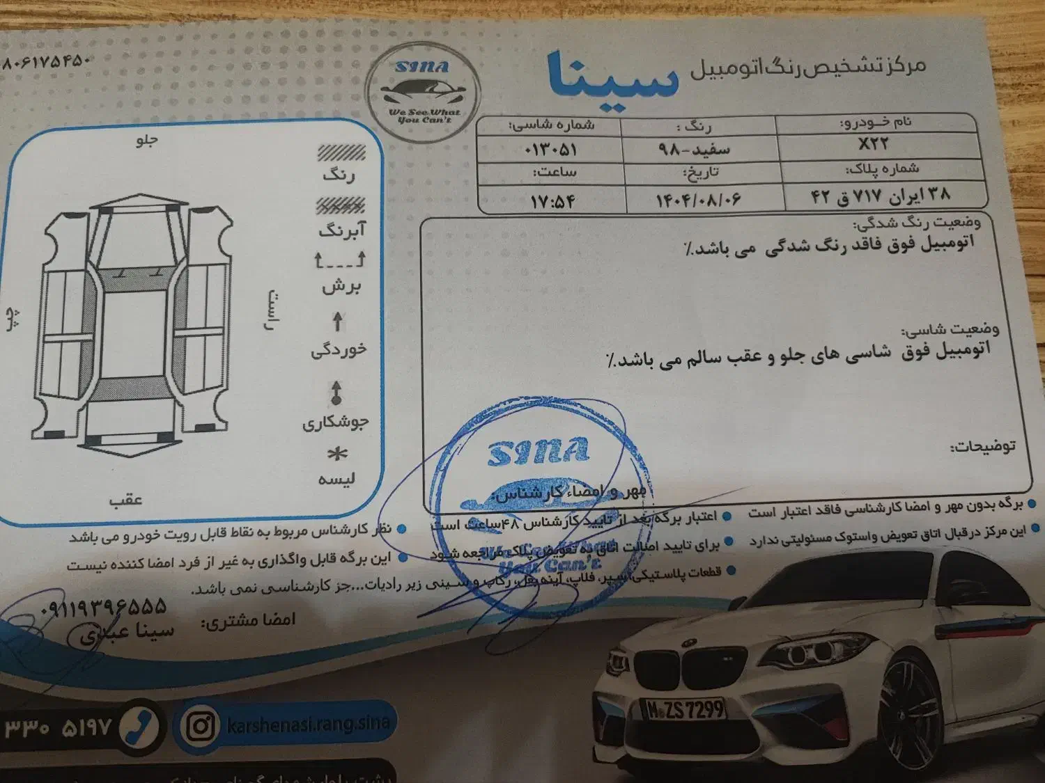 ام وی ام x22  مدل ۹۸ اتومات|خودرو سواری و وانت|رشت, کوی قدس|دیوار