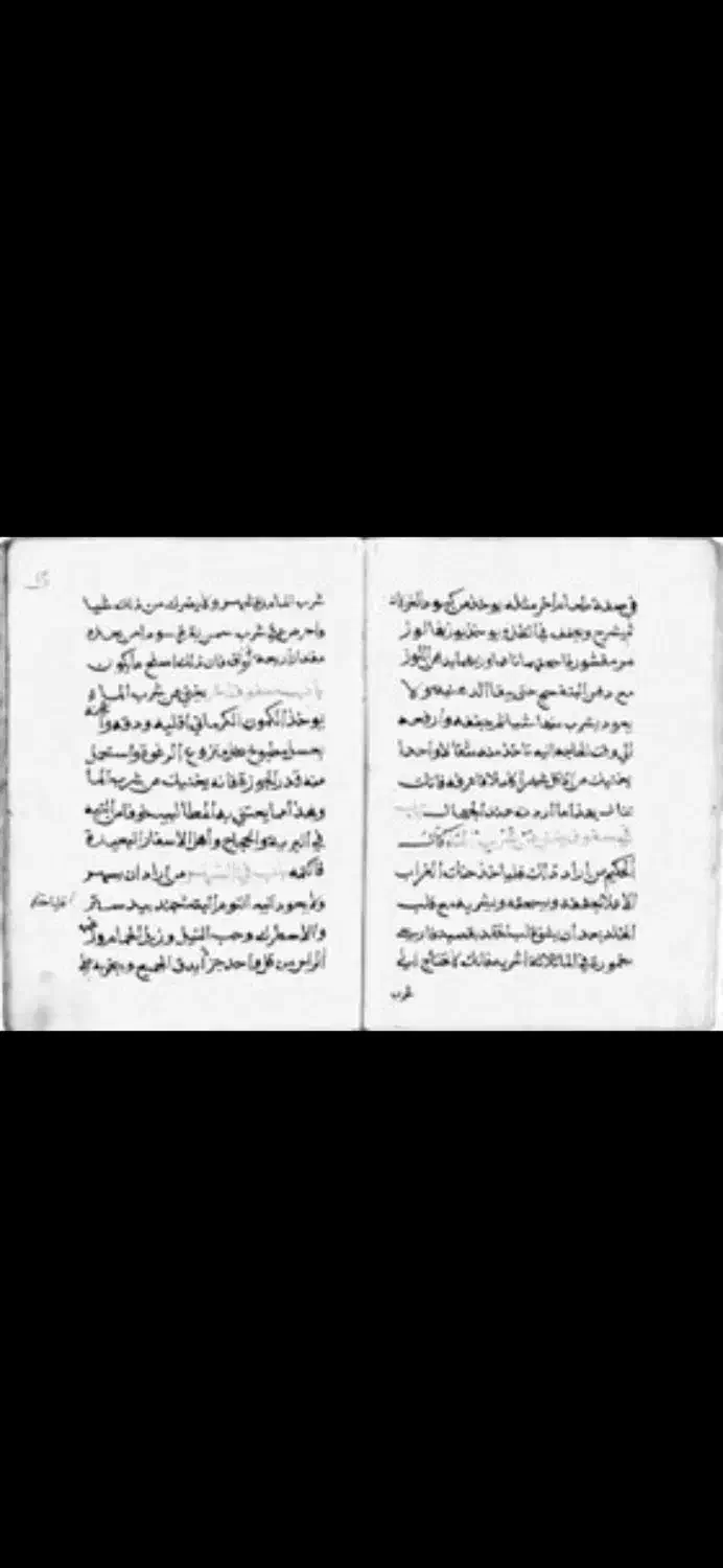 کتب دعا|کتاب و مجله مذهبی|آبادان, |دیوار