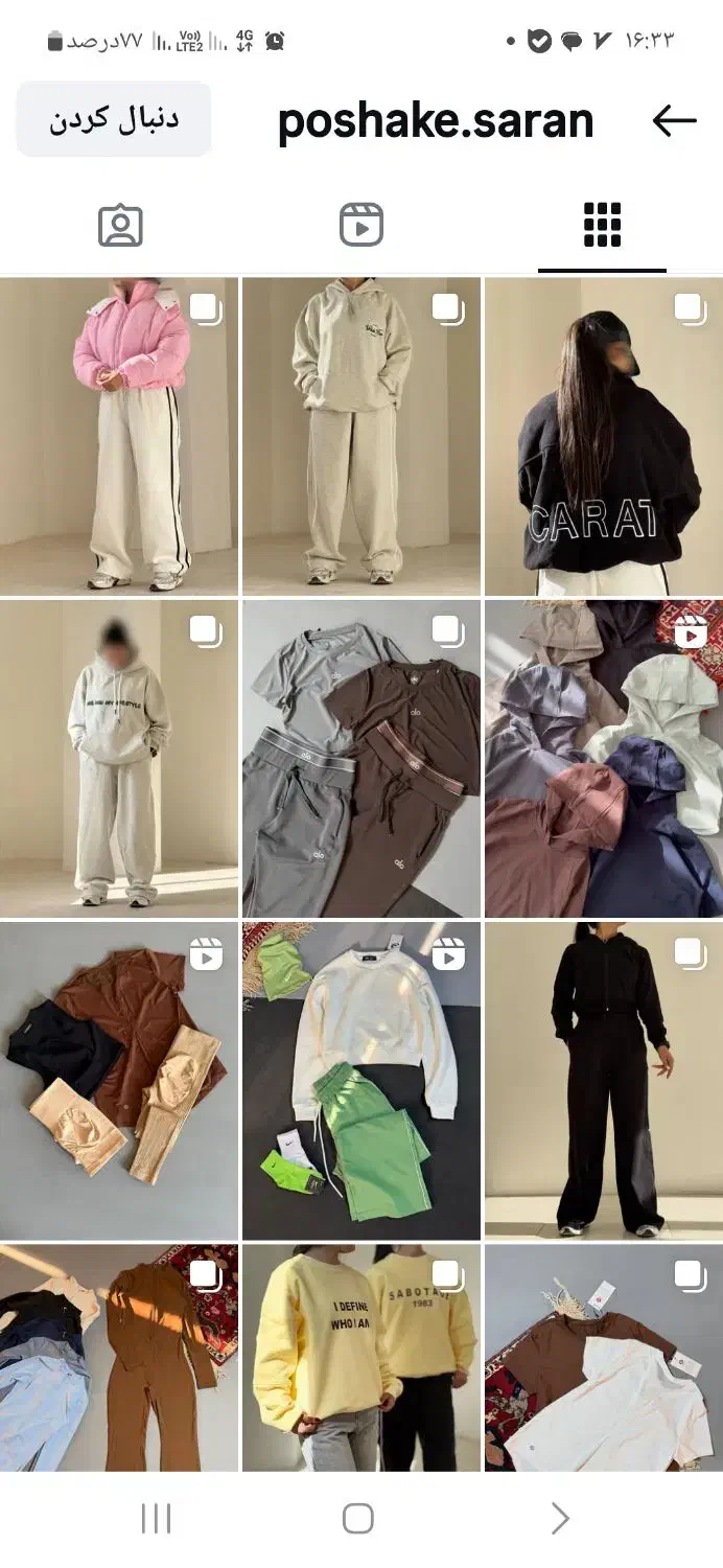 فروش کامل فروشگاه لباس زنانه و بچه گانه|لباس|لنجان, |دیوار