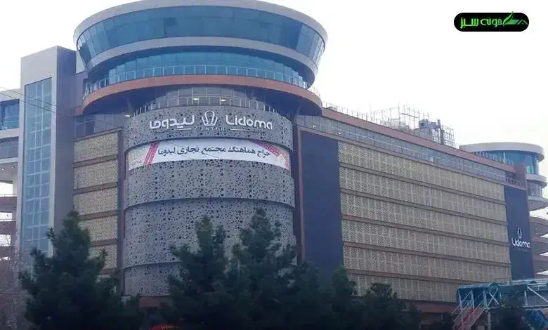 اجاره مغازه پاساژ لیدوما|اجارهٔ مغازه و غرفه|تهران, شهرک غرب|دیوار