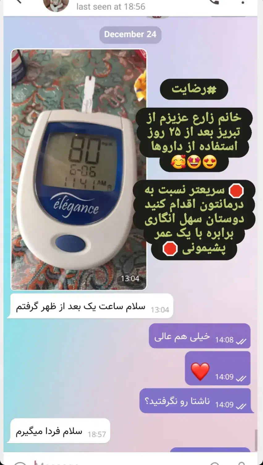 برای خودت ارزش قائل شو|خدمات آرایشگری و زیبایی|بندر ترکمن, |دیوار