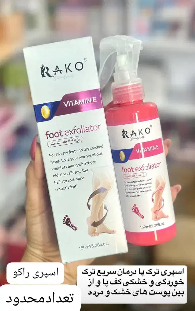 اسپری ترک پا|آرایشی، بهداشتی، درمانی|فیروزآباد (فارس), |دیوار