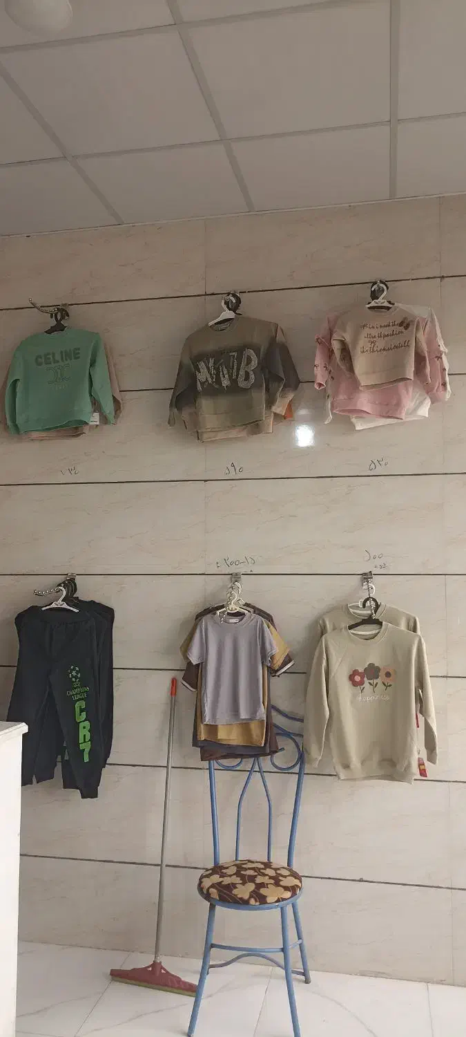 پوشاک حلما|لباس|بزینه رود, |دیوار