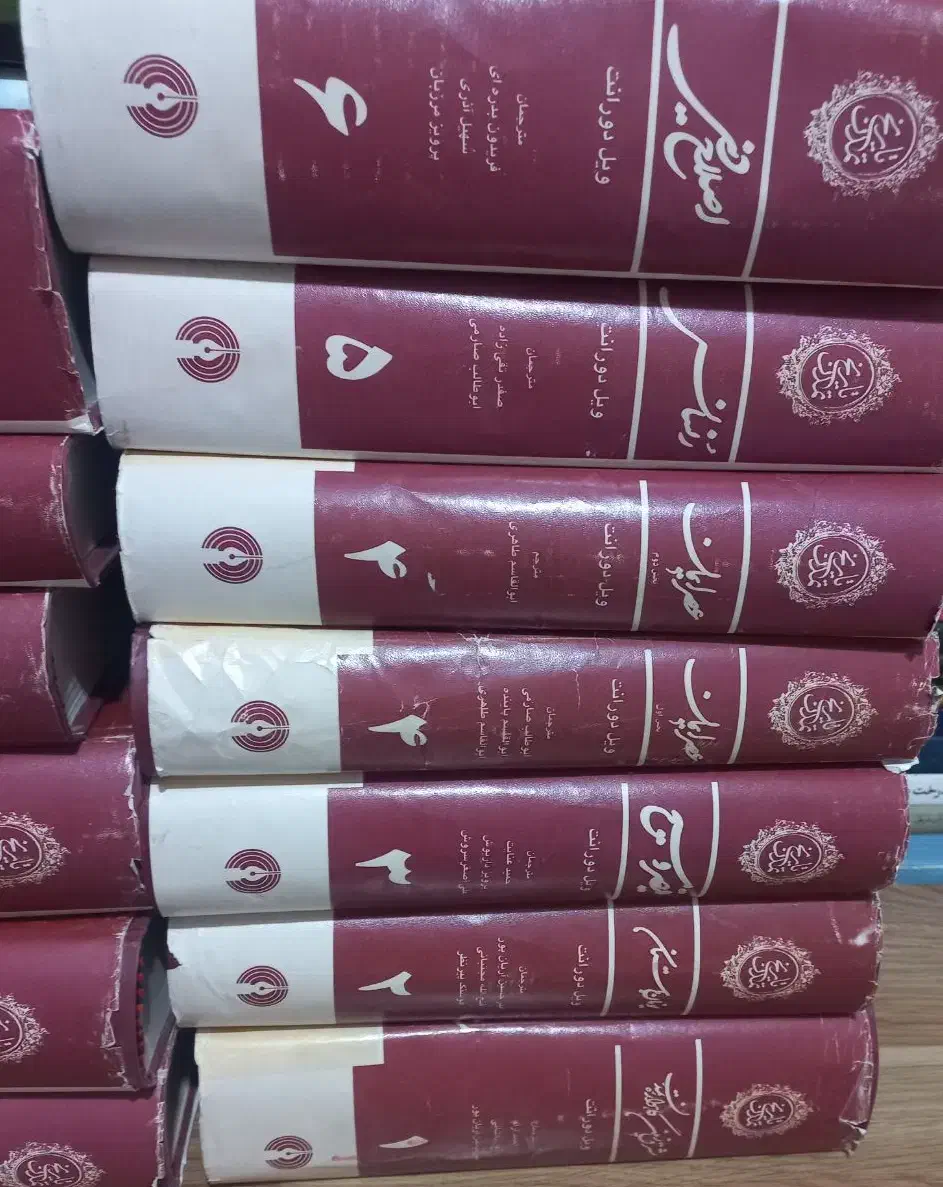 سلام کتاب تاریخ تمدن ویل دورانت|کتاب و مجله تاریخی|کرج, شاهینویلا|دیوار