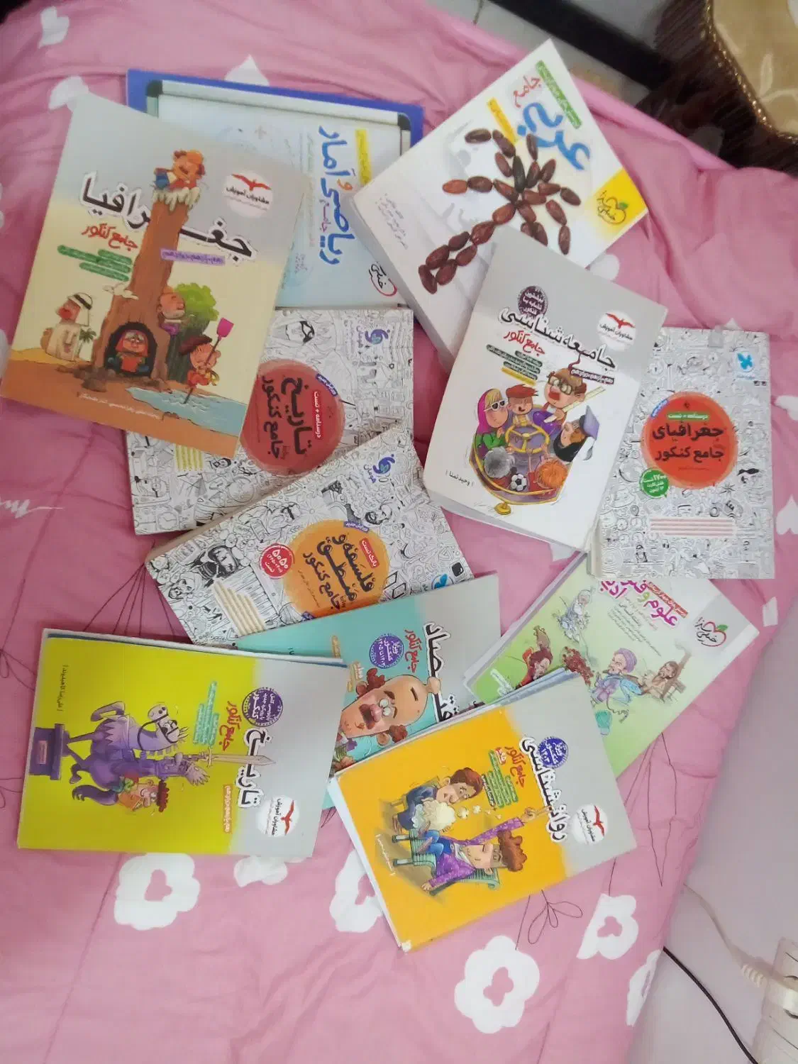 کتاب کاملا جامع کنکور انسانی|کتاب و مجله آموزشی|فیروزکوه, |دیوار