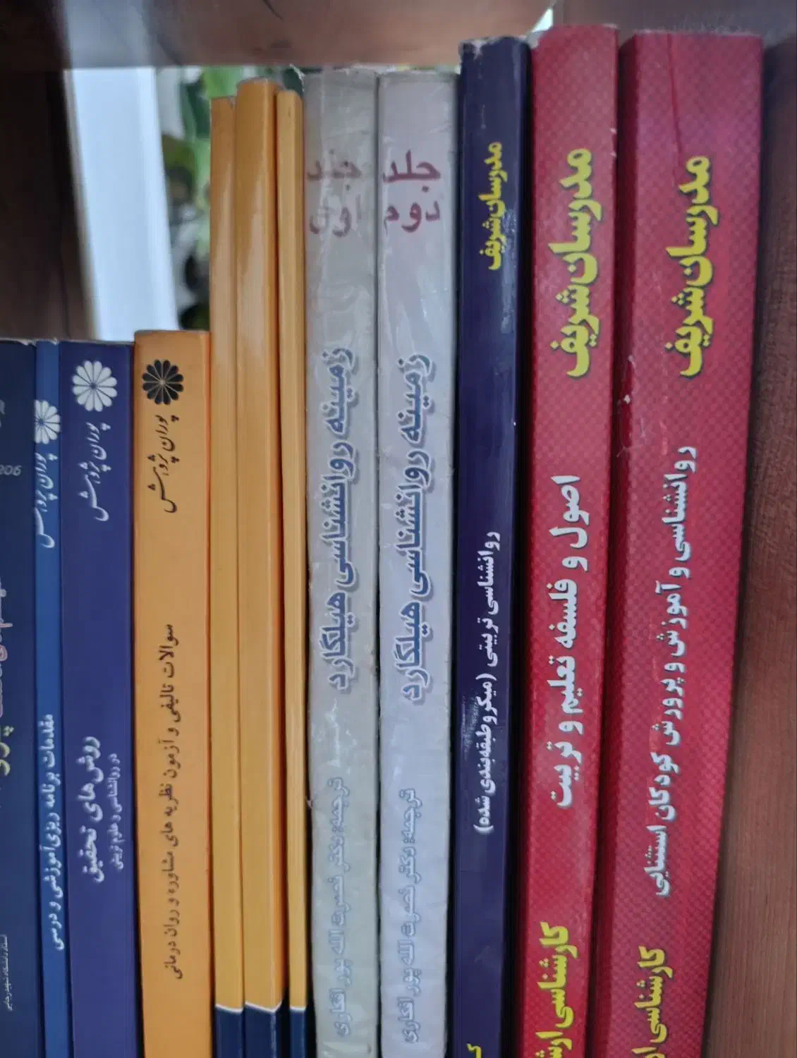 تعدادی کتاب کارشناسی ارشد روانشناسی و علوم تربیتی|کتاب و مجله آموزشی|الوند, |دیوار