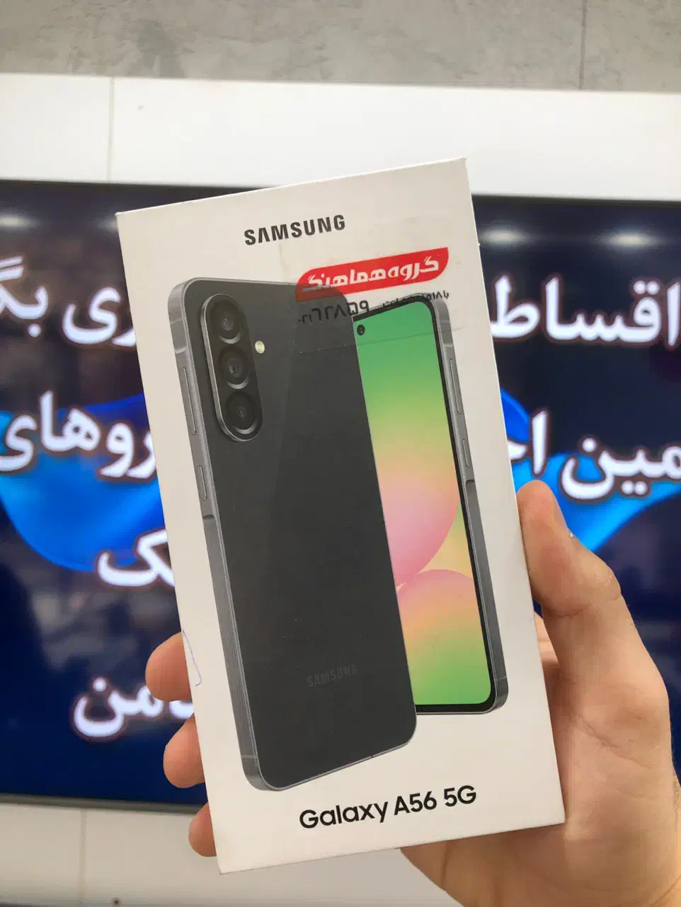 اقساط بدون پیش پرداخت s25fe.a56.a36 با چک بدون چک|موبایل|تهران, باغ فیض|دیوار