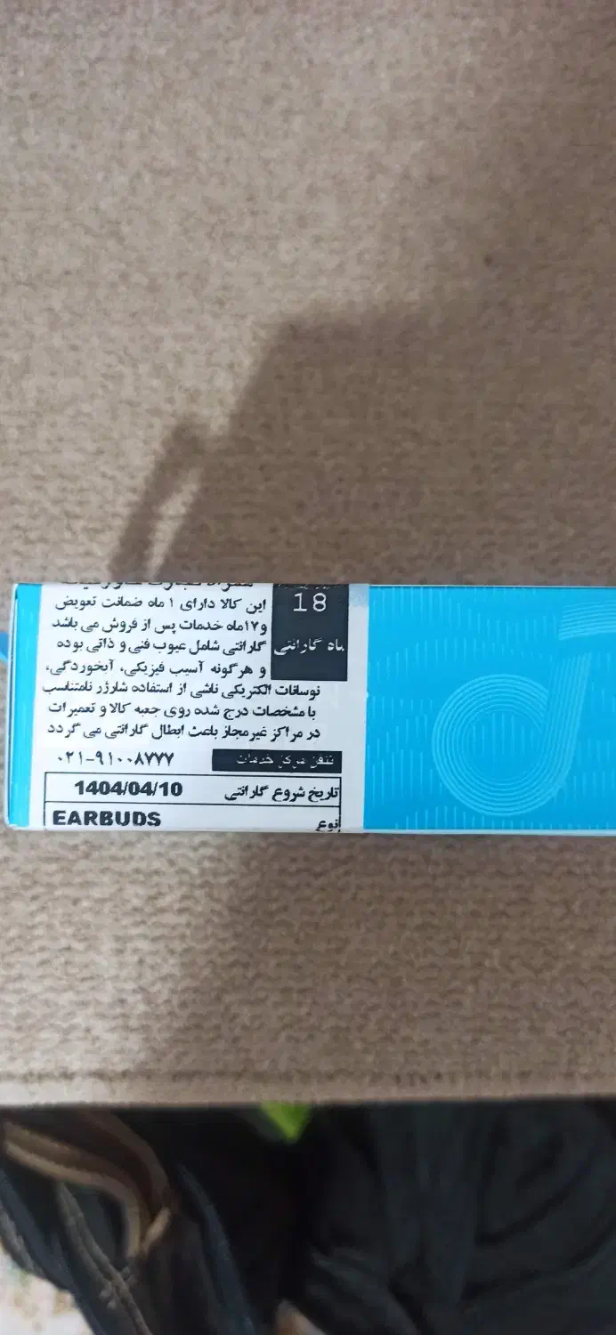 ایرپاد soundcore r50i|لوازم جانبی موبایل و تبلت|رشت, معلم|دیوار