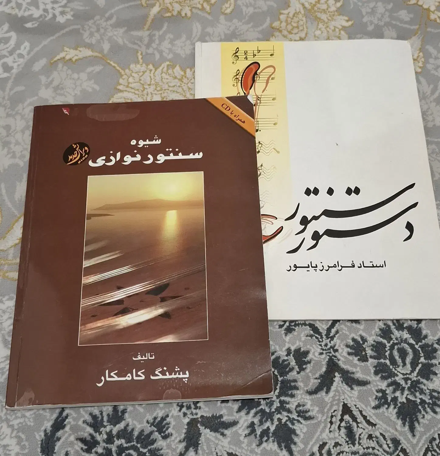 سنتور با مهر وفایی|سازهای سنتی|یاسوج, |دیوار