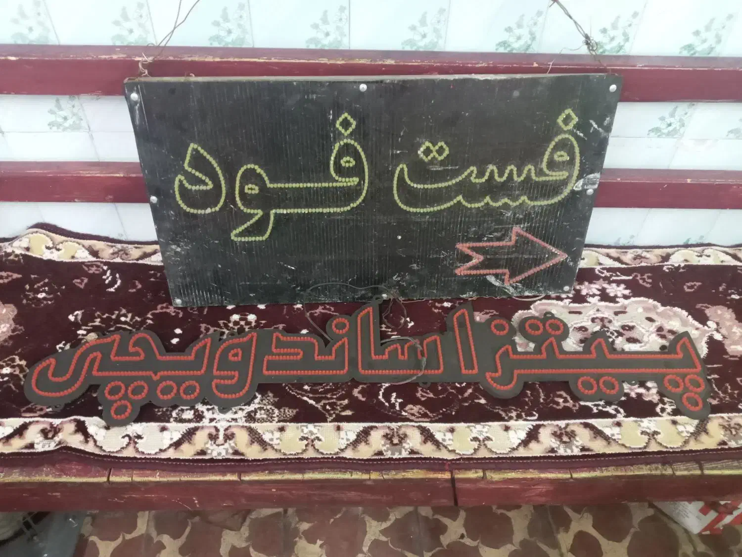 تابلو ال ای دی ساندویچی|لامپ و چراغ|بناب, |دیوار