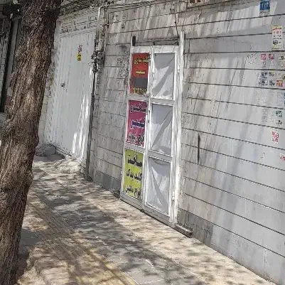 سلام مغازه ۸متری دارای آب برق گاز بر خیابان اصلی|اجارهٔ مغازه و غرفه|تهران, خانی آباد نو شمالی|دیوار