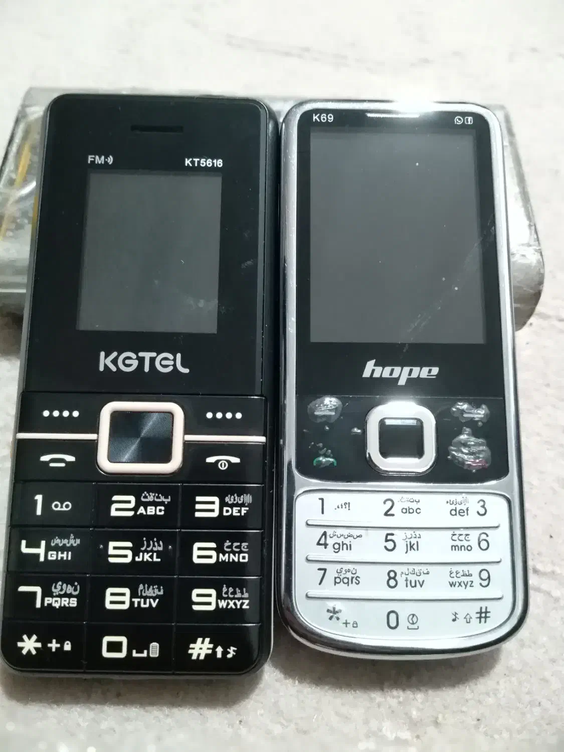 کاجیتل|موبایل|گرگان, |دیوار