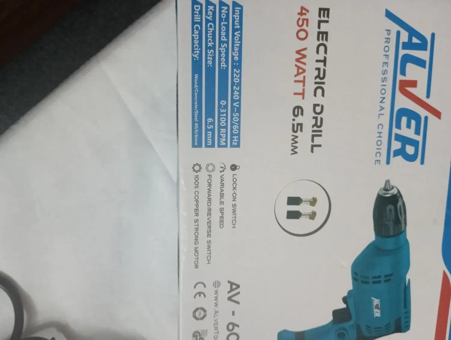 دریل و مینی سنگ|ابزارآلات|آمل, |دیوار