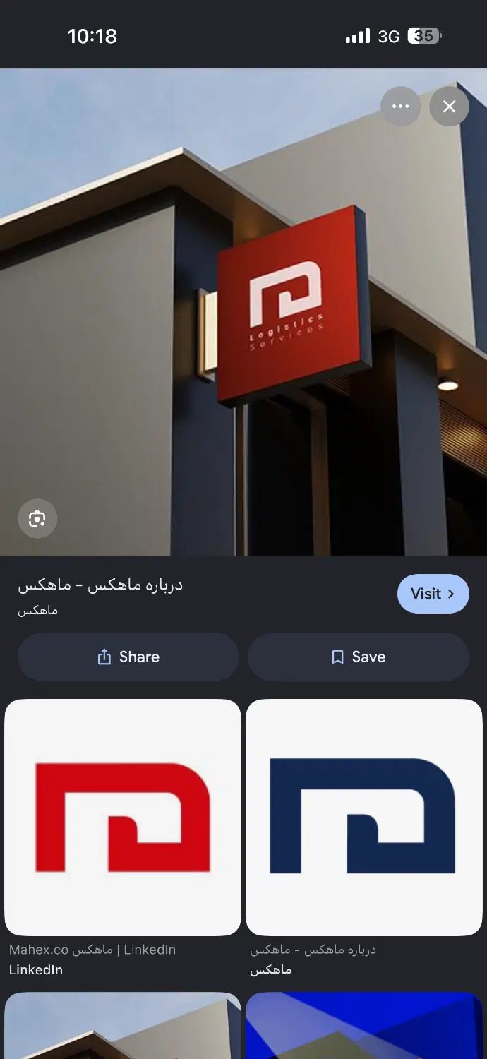 متصدی|استخدام اداری و مدیریت|تهران, نازیآباد|دیوار