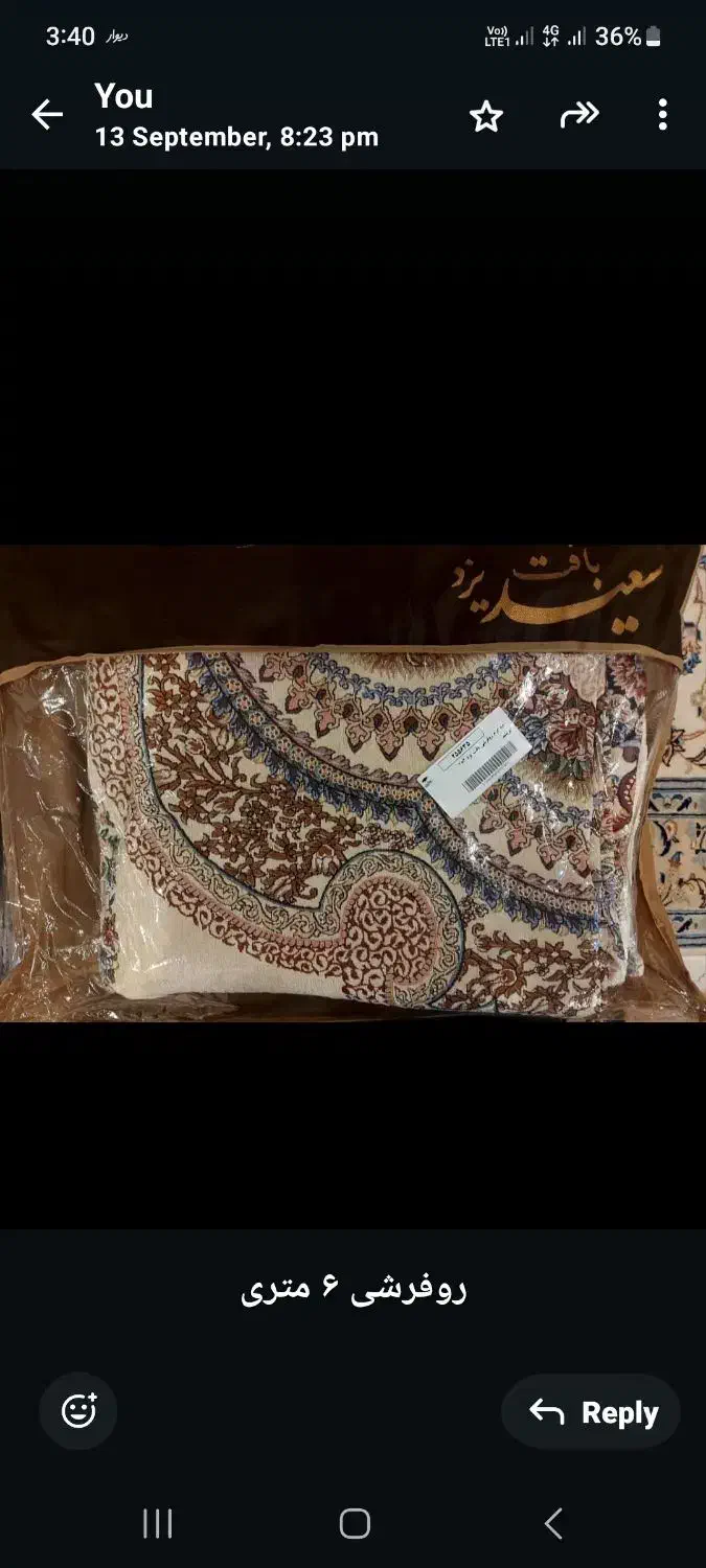 روفرشی|روفرشی|تهران, گیشا|دیوار