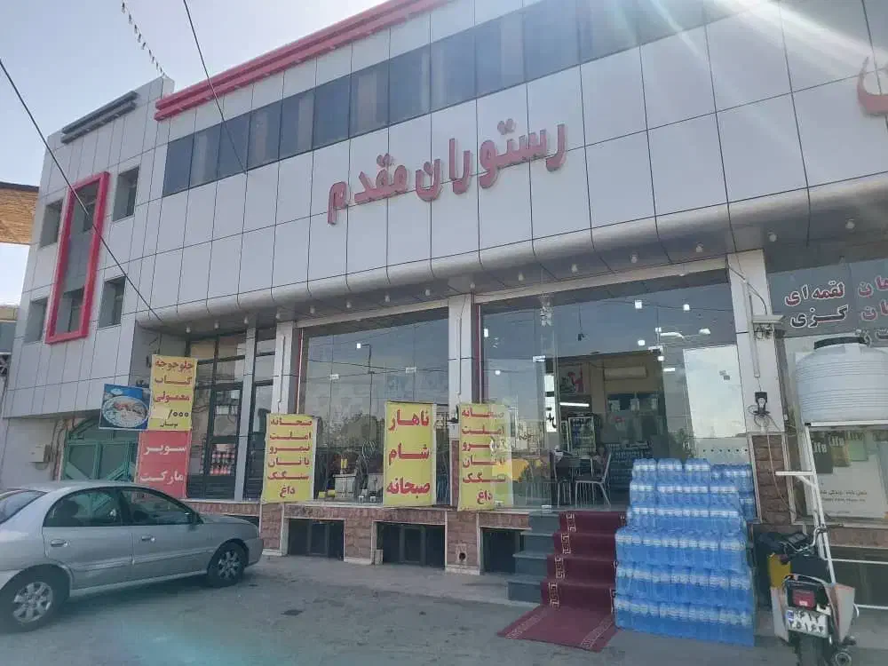 استخدام نیرو|استخدام خدمات فروشگاه و رستوران|قم, جمکران|دیوار