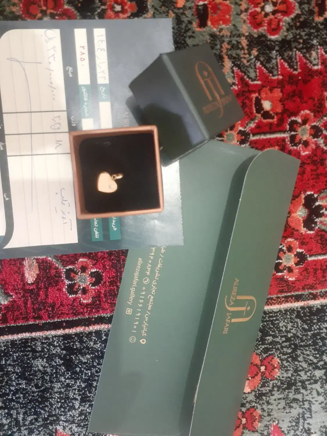 پلاک طلا نو نو نو اصلا استفاده نشده|جواهرات|اندیمشک, |دیوار