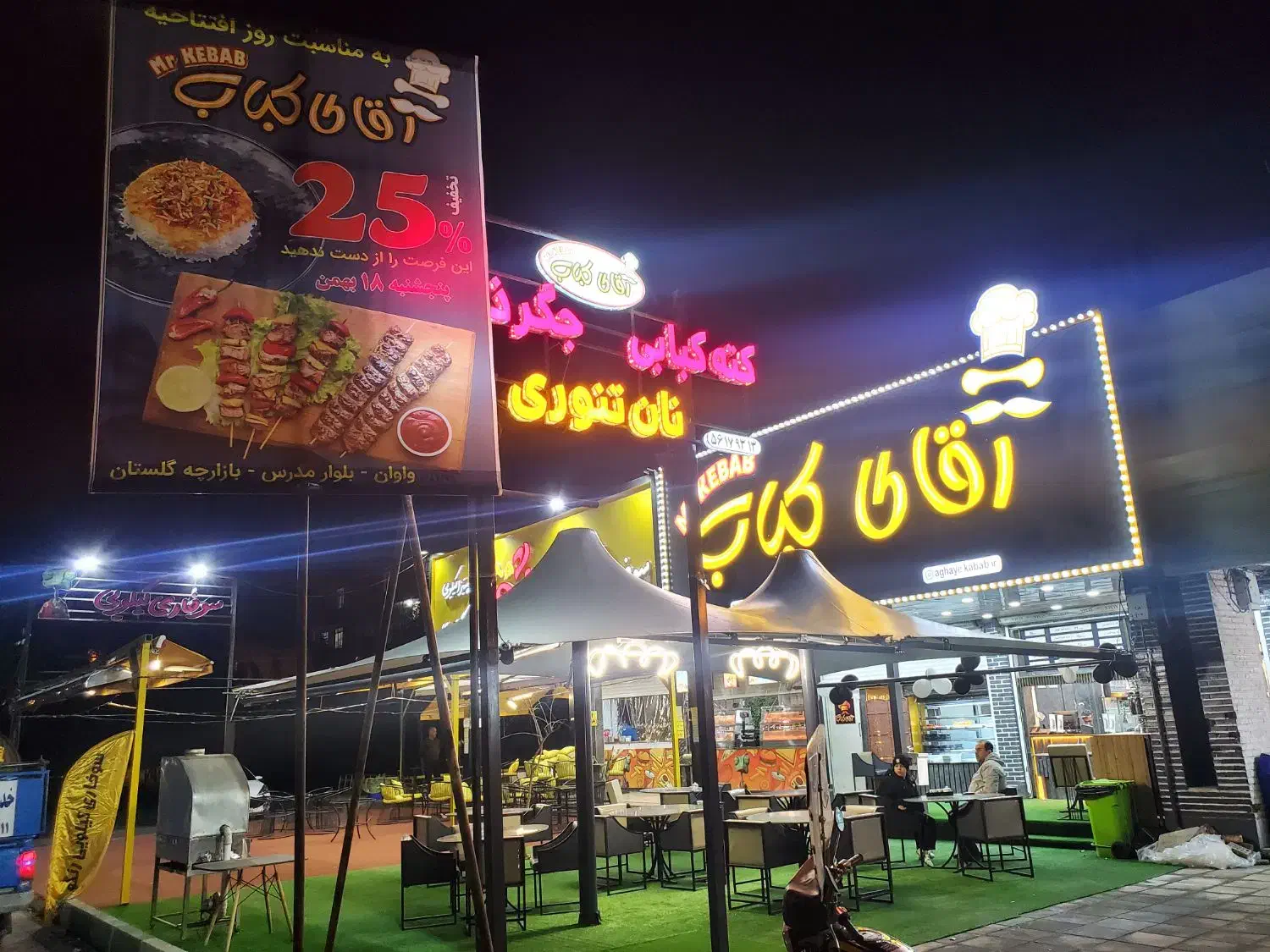 چادر آلاچیق|فروشگاه و مغازه|تهران, طرشت|دیوار