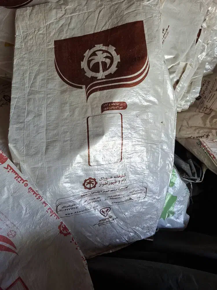 کیسه خالی|عمده‌فروشی|مسجد سلیمان, |دیوار