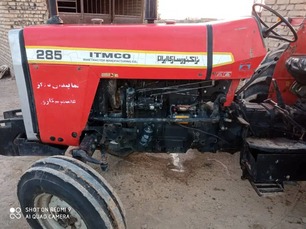 تراکتور فرگوسن درحد|خودرو سنگین|کاشمر, |دیوار