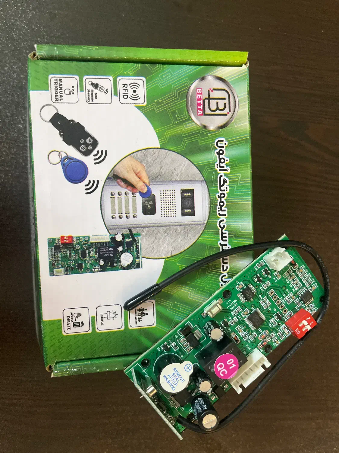 ریموتگ آیفون، ارتقا ایفون های قدیمی، هوشمند سازی|صوتی و تصویری|اصفهان, نقش جهان|دیوار