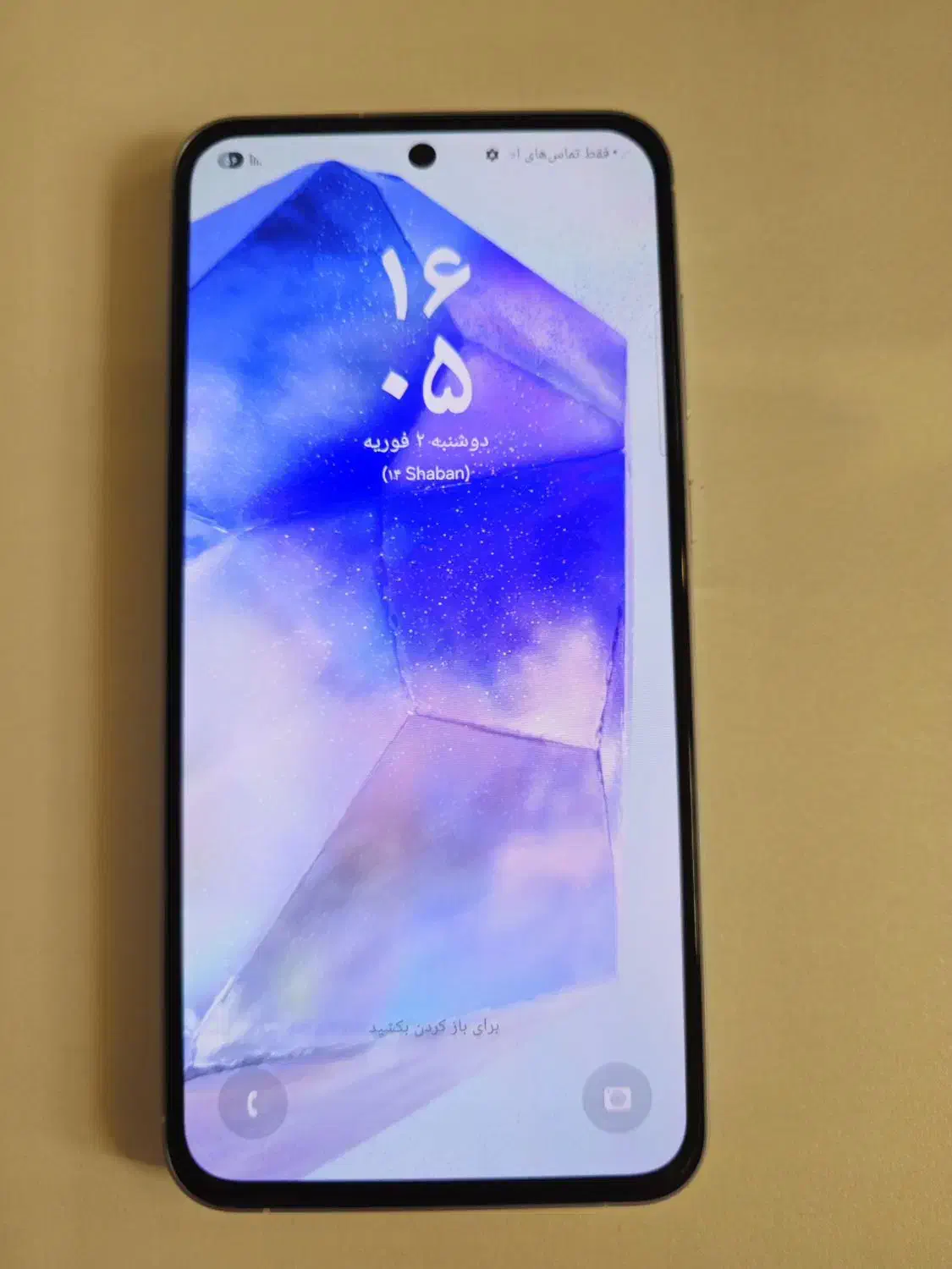 گوشی A55|موبایل|رودهن, |دیوار