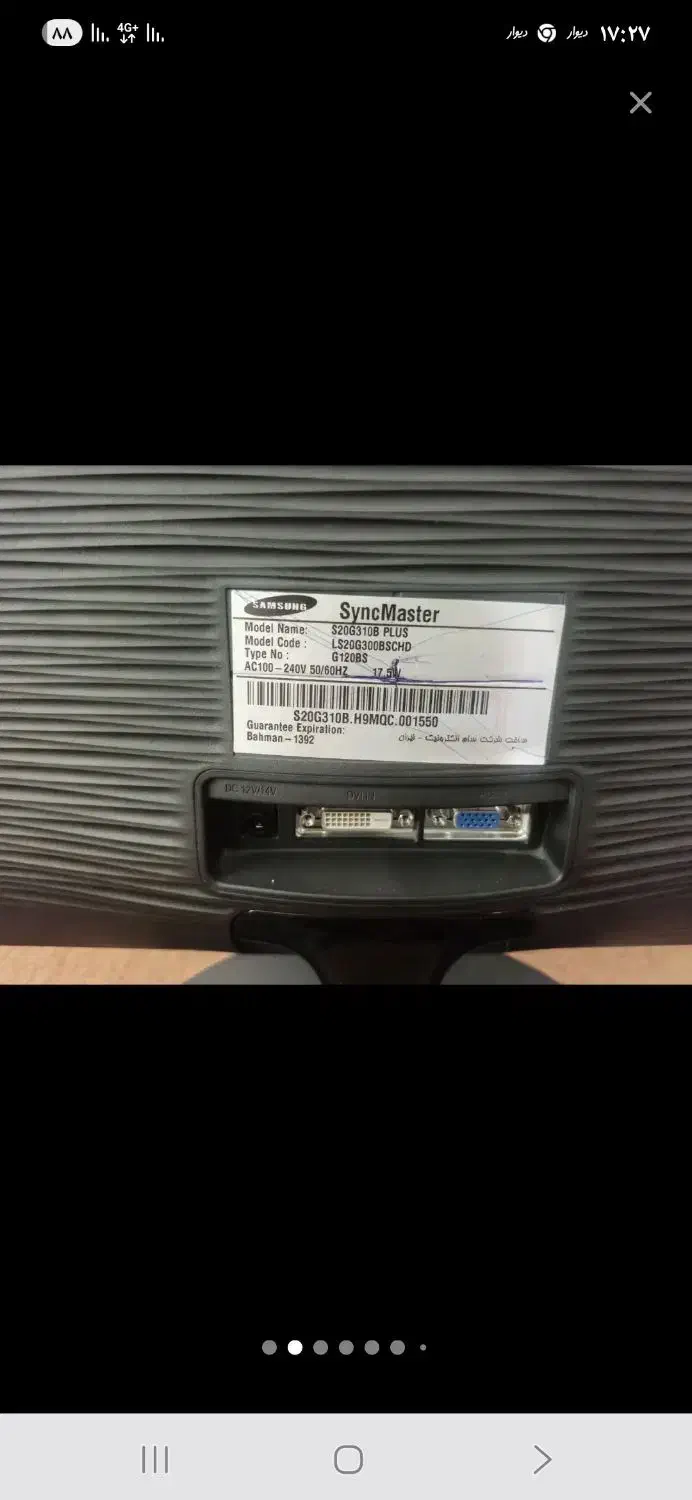 فروش یک دستگاه پرینتر اچ پی و مانیتور ۲۰ سامسونگ|پرینتر، اسکنر، کپی، فکس|بیجار, |دیوار