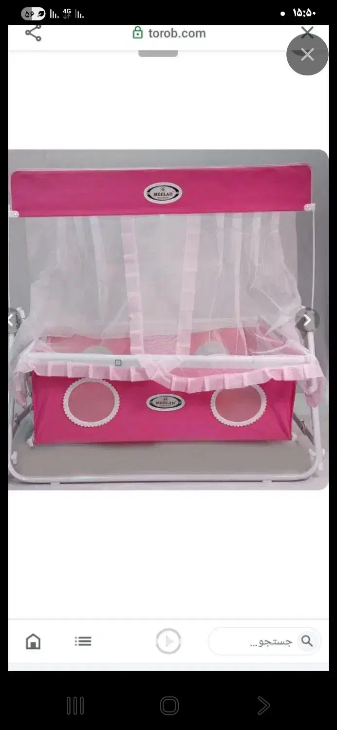 گهواره کودک برند میلاد|تخت و صندلی بچه|نیشابور, مدرس|دیوار