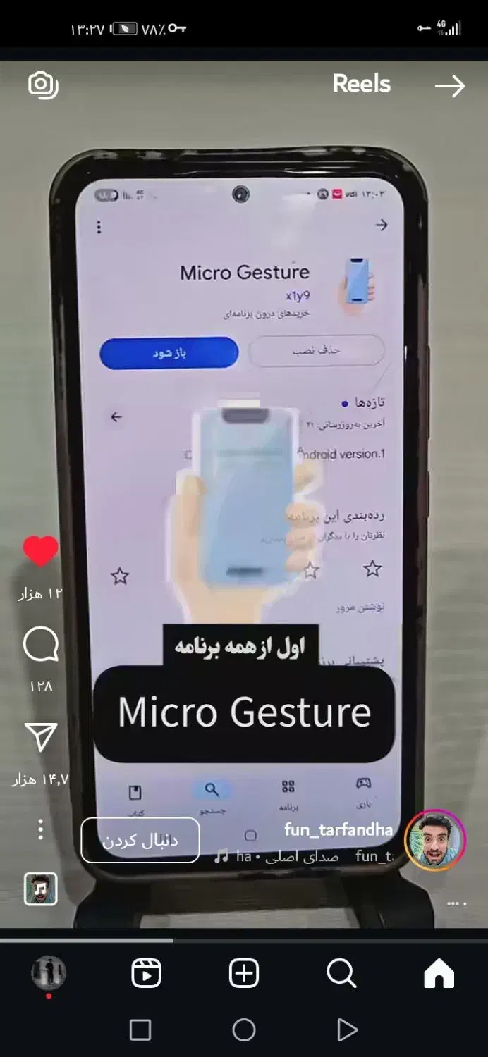 گوشی p30lite|موبایل|بیرجند, |دیوار