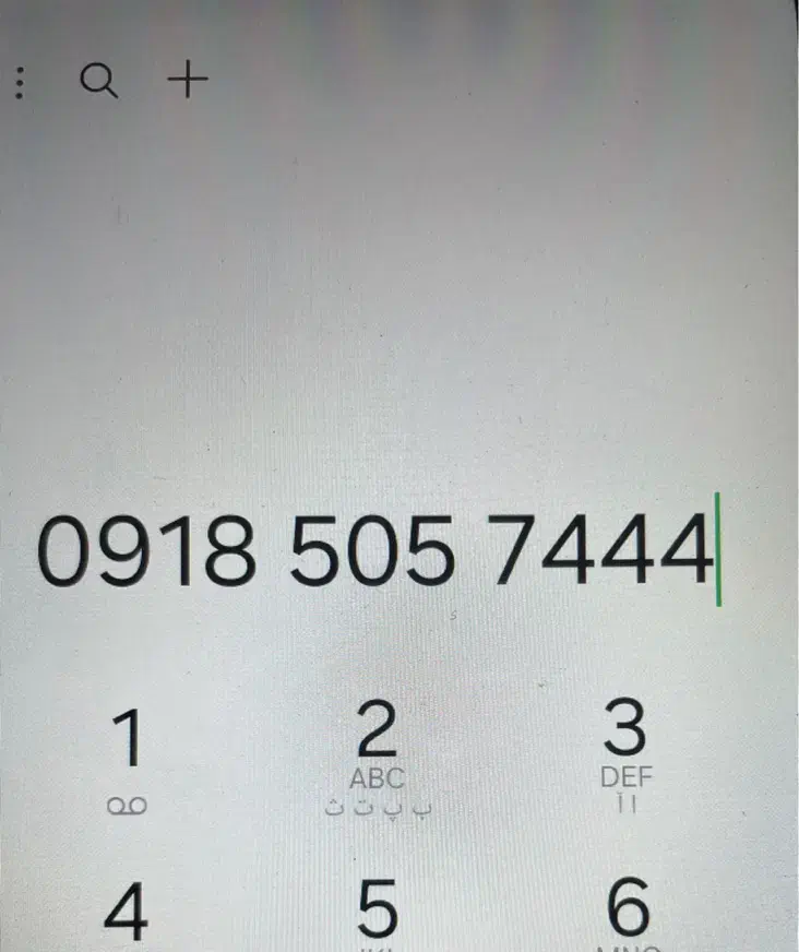 سیمکارت های کد ۵ همدان|سیم‌کارت|همدان, |دیوار