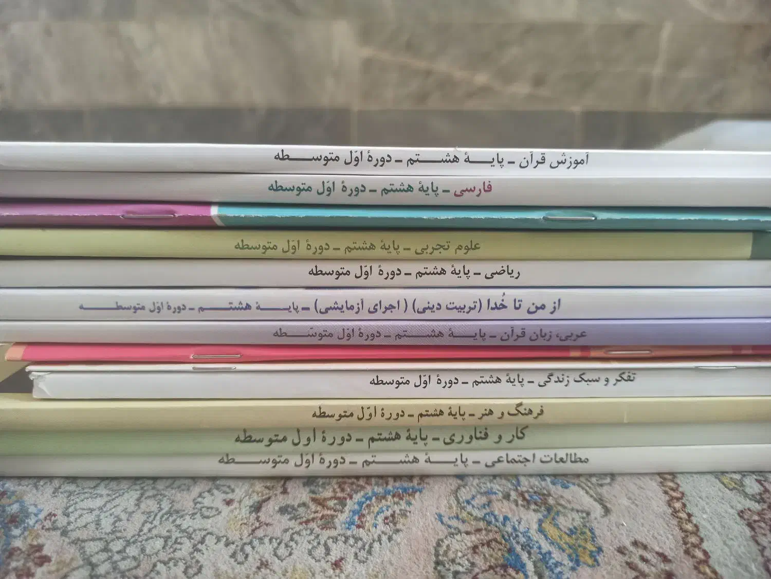 کتاب درسی پایه هشتم متوسطه اول|کتاب و مجله آموزشی|قم, علی آباد سعدگان|دیوار