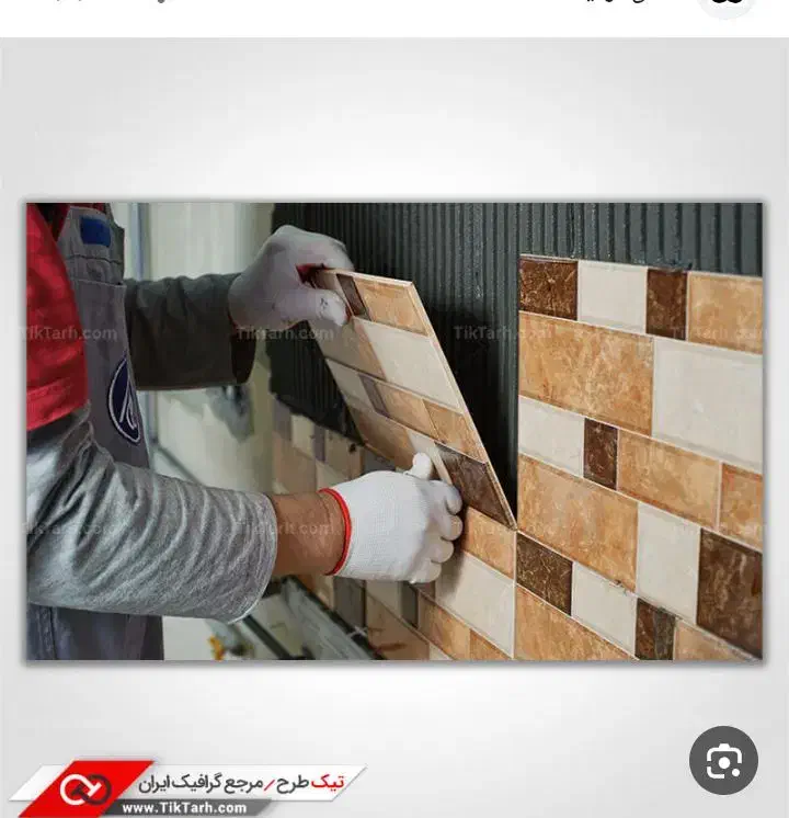 بنایی|خدمات پیشه و مهارت|کردکوی, |دیوار