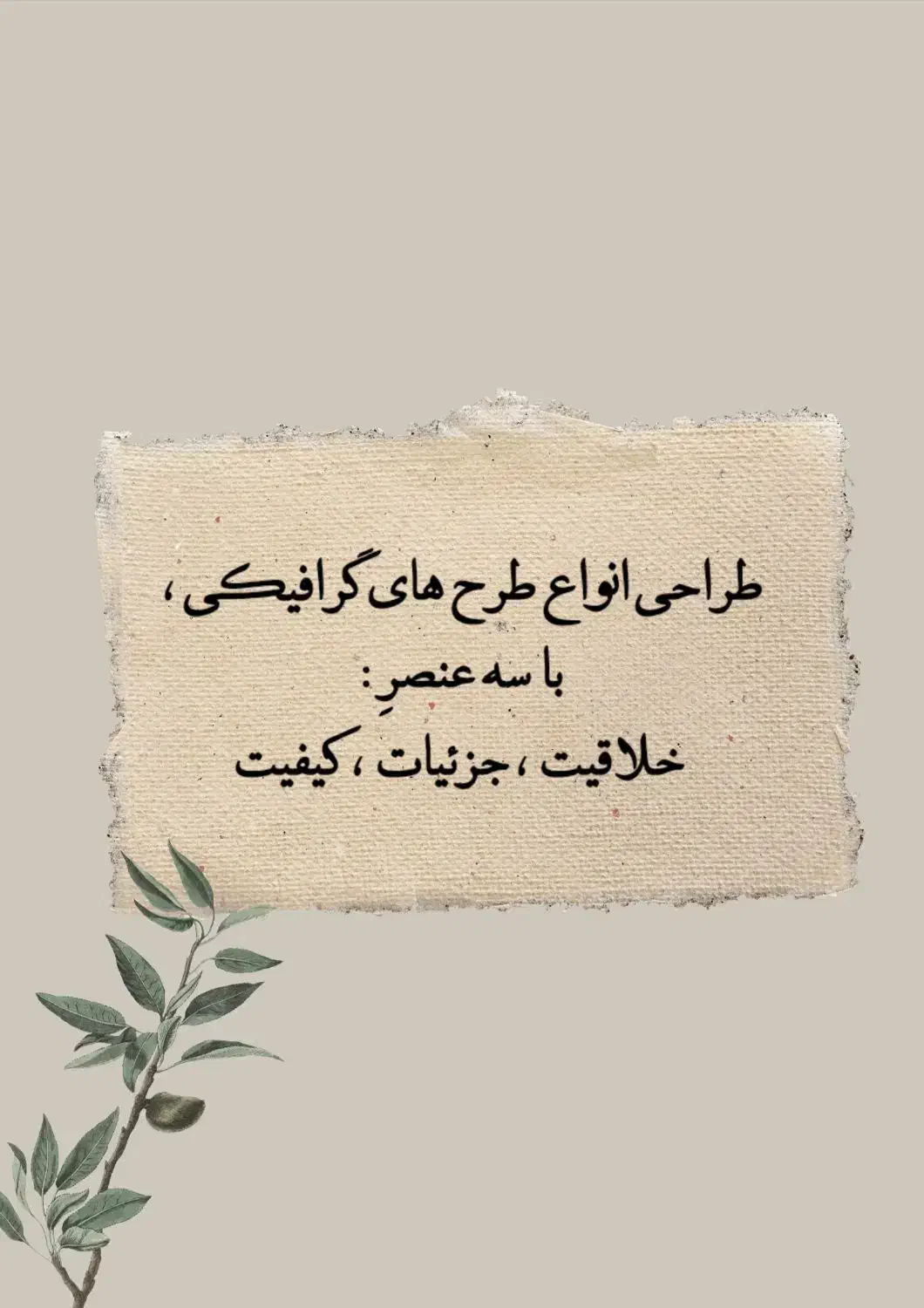 طراحی انواع طرح های گرافیکی|خدمات رایانه‌ای و موبایل|بندرعباس, |دیوار