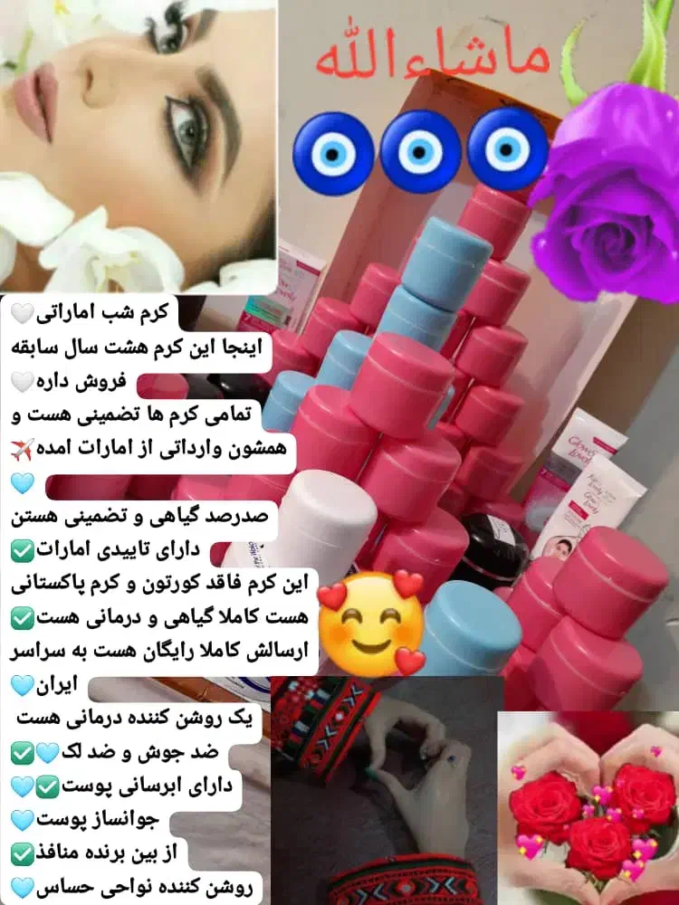 اماراتی اصل|حراج|ایرانشهر, |دیوار