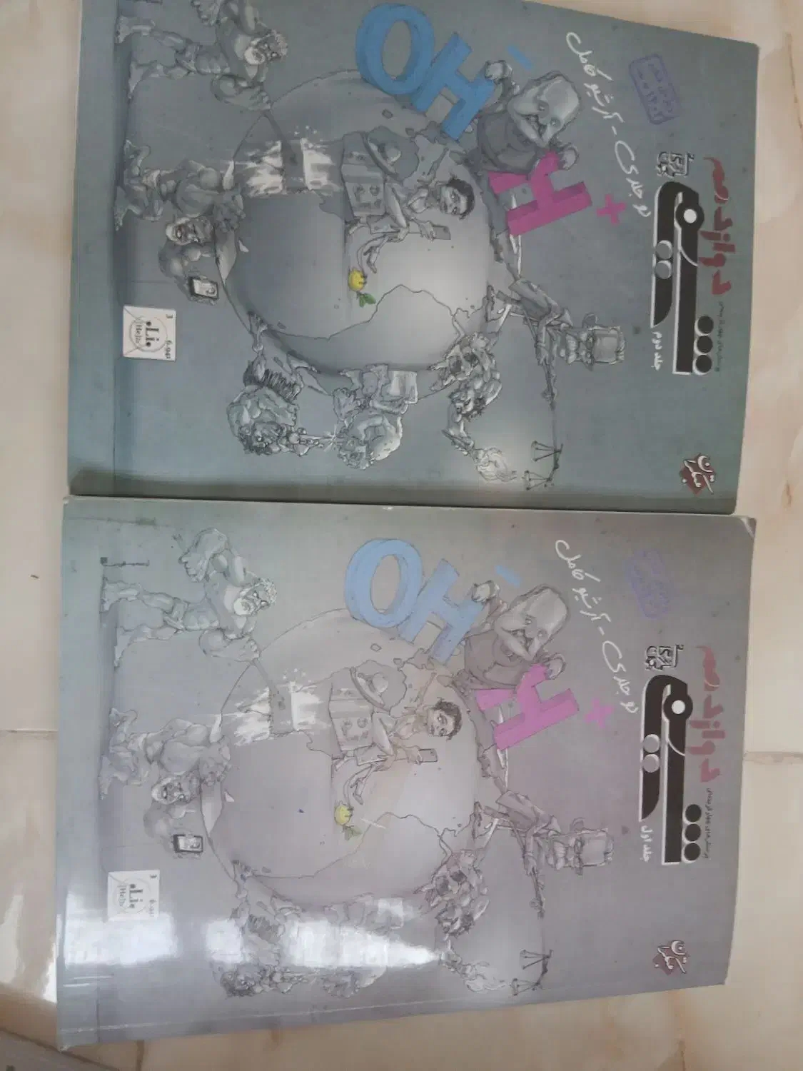 زیست دهم|کتاب و مجله آموزشی|نورآباد, |دیوار