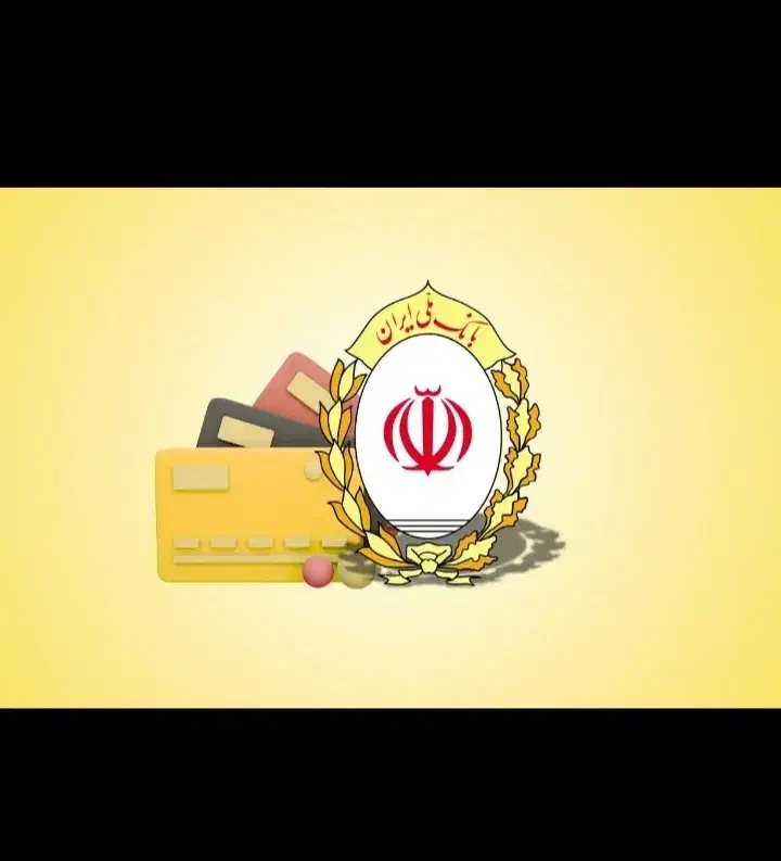 وام فوری مهربانی و اعتبار ملی|خدمات مالی، حسابداری، بیمه|تهران, جیحون|دیوار