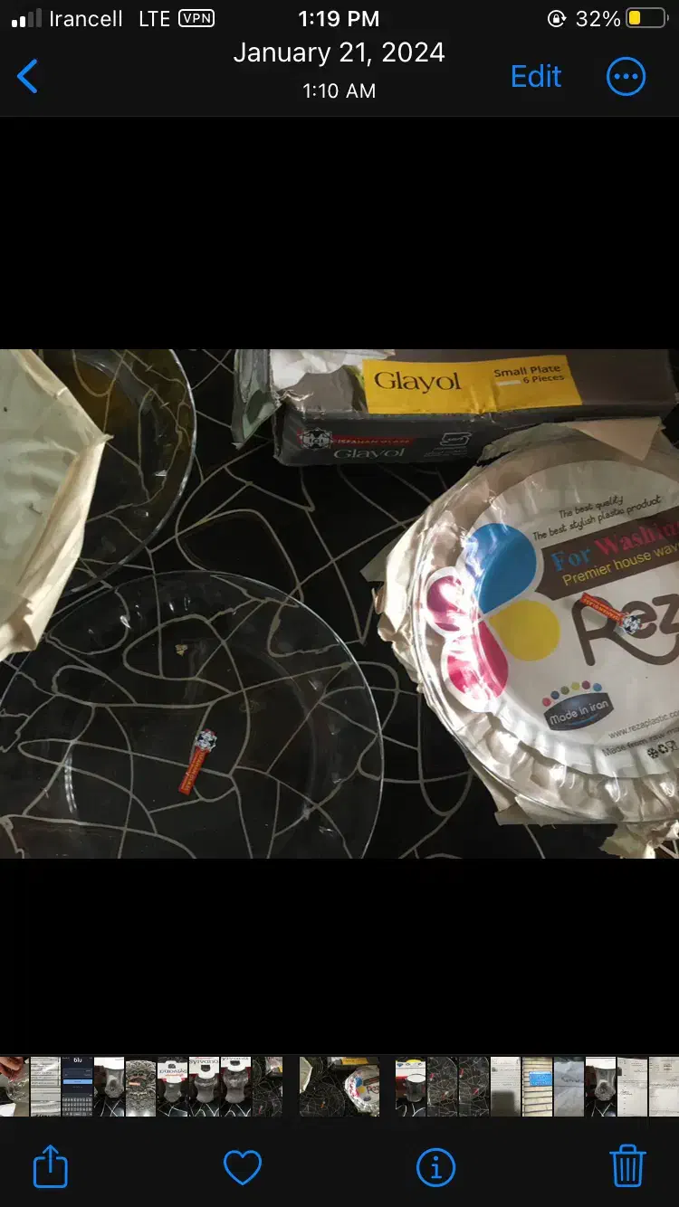 ظرف نو|ظروف سرو و پذیرایی|رشت, معلم|دیوار