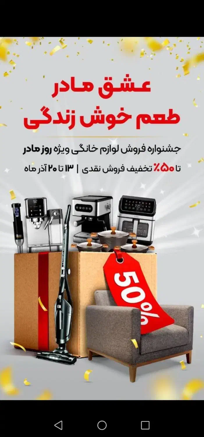 لوازم خانگی دوو|سایر لوازم برقی|بندر امام خمینی, |دیوار