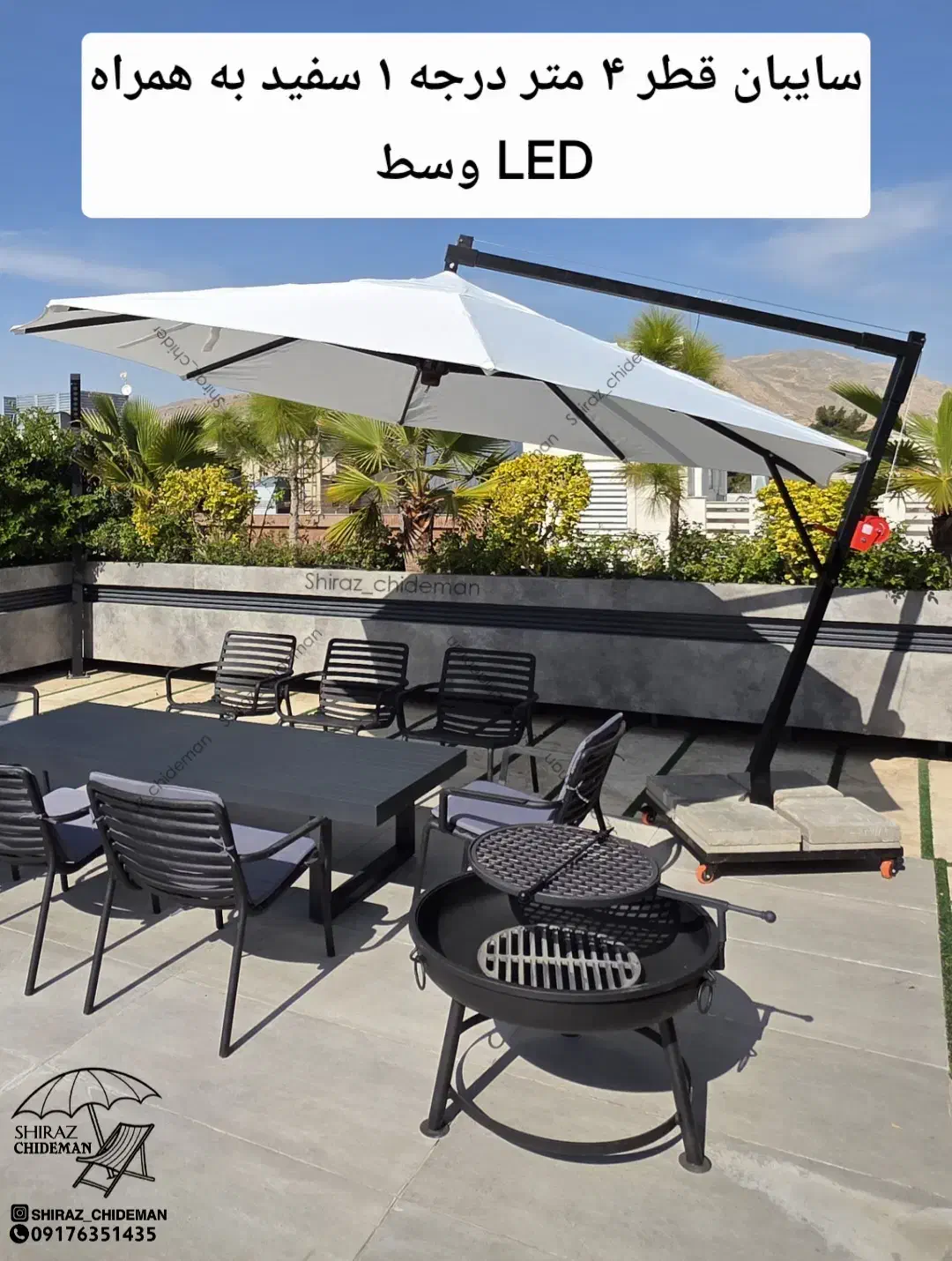 سایبان چتر پایه کنار ۸ ضلعی قطر ۴ با Led|کافی‌شاپ و رستوران|شیراز, قالیشویی|دیوار