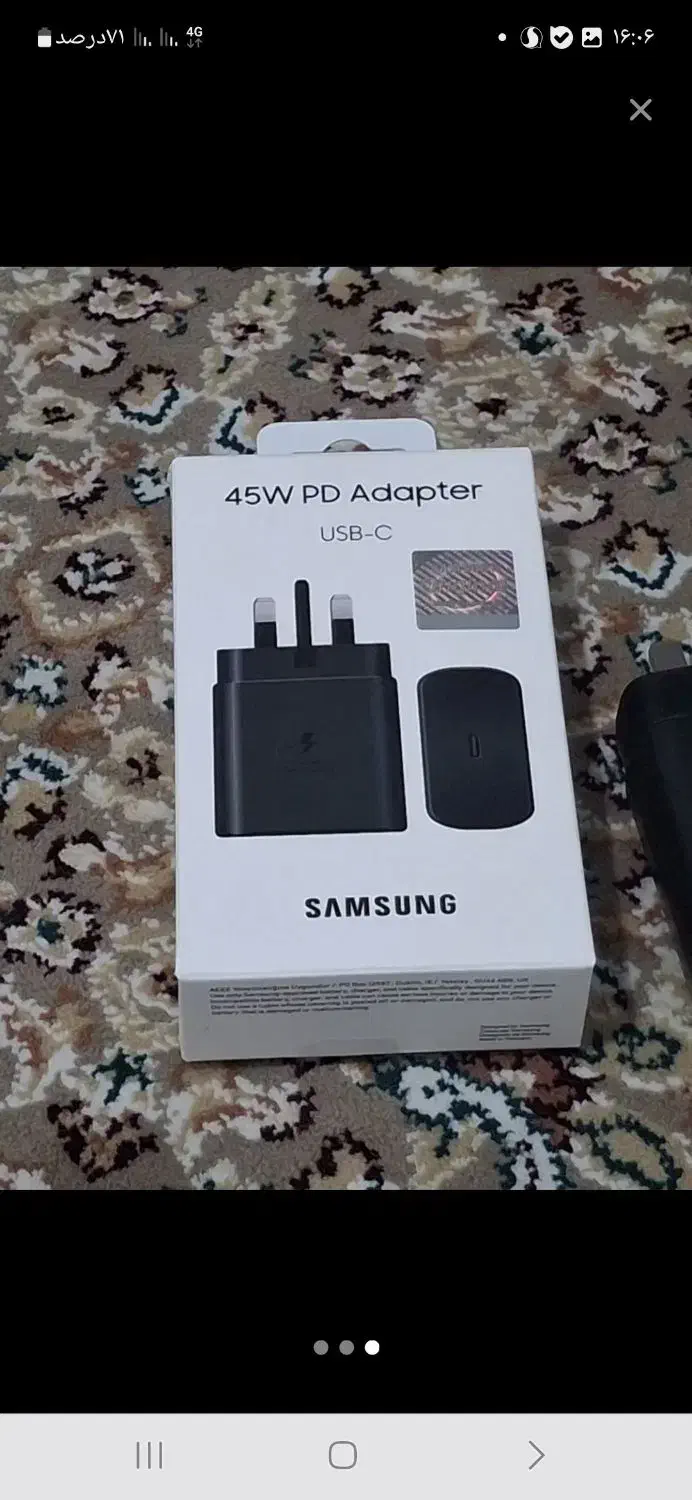 آداپتور 45w|قطعات و لوازم جانبی رایانه|زاهدان, |دیوار