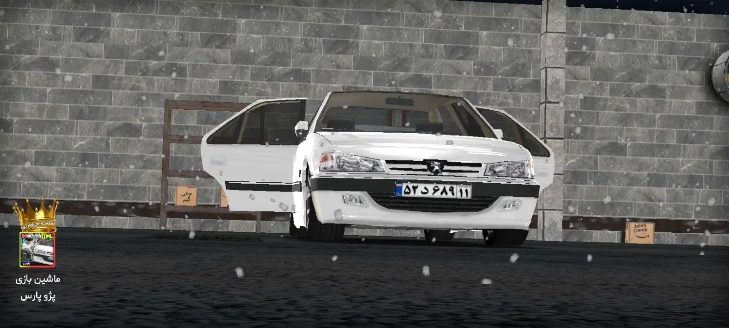 بخاری|بخاری، هیتر، شومینه|پیر بکران, |دیوار