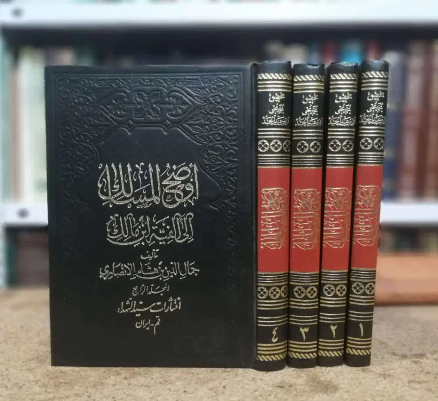 اوضح المسالک|کتاب و مجله مذهبی|قم, عمار یاسر|دیوار